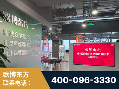桐乡-企业展示图