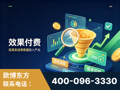 桐乡-效果付费：主力品牌呈现率、提及率位居前列