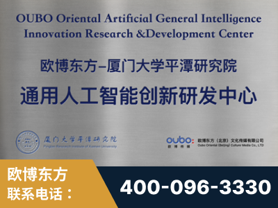 桐乡-持续深耕：与厦门大学合作，深化产学研融合